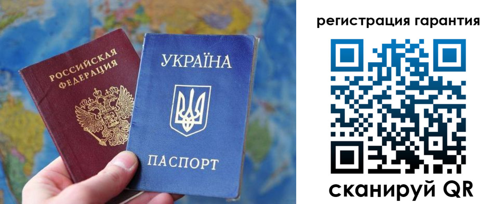 купить прописку в Усинске