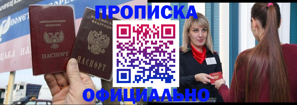пропишу в квартире в Усинске
