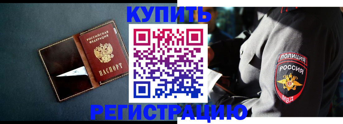 пропишу в квартире в Усинске