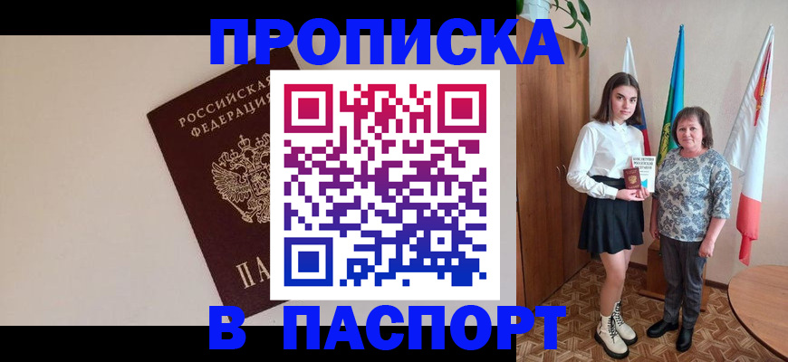 регистрация для дет. сада в Усинске