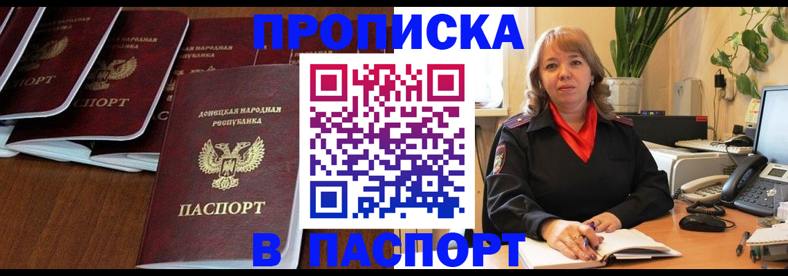 регистрация для школы в Усинске